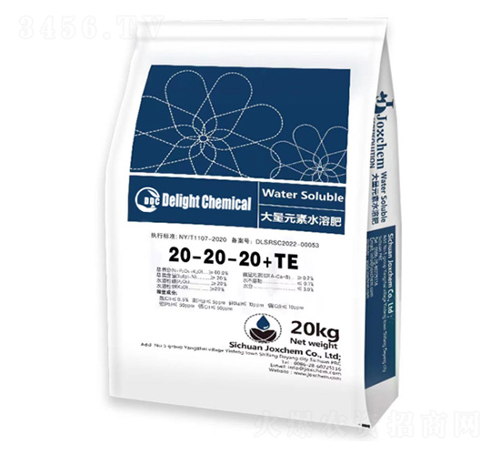 ƽ�����Ԫ��ˮ�ܷ���20-20-20+TE-���񻯹�