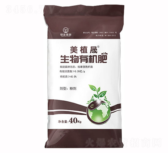 生物有機肥-美植晟-綠金高新