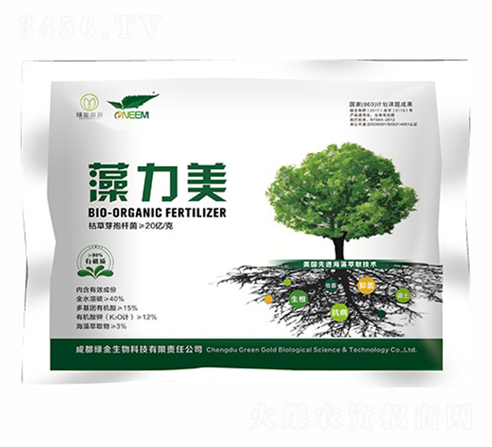 生物有機(jī)肥-藻力美-綠金高新