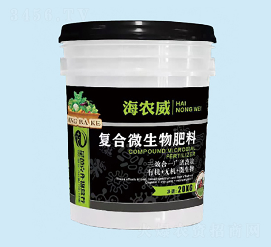 三效合一廣譜復(fù)合微生物肥料-潤(rùn)合源