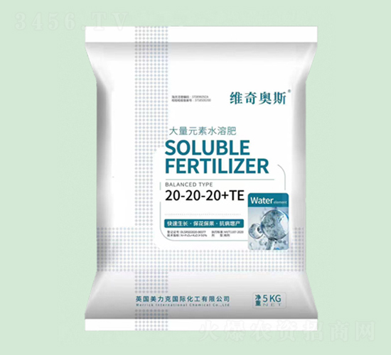 大量元素水溶肥20-20-20+TE-維奇奧斯-潤合源