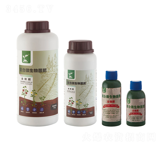 復(fù)合微生物菌肥-華地生物