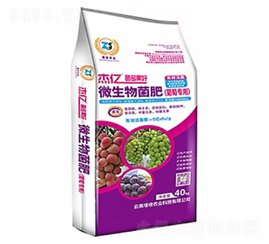 葡萄專用微生物菌肥-增收農(nóng)業(yè)