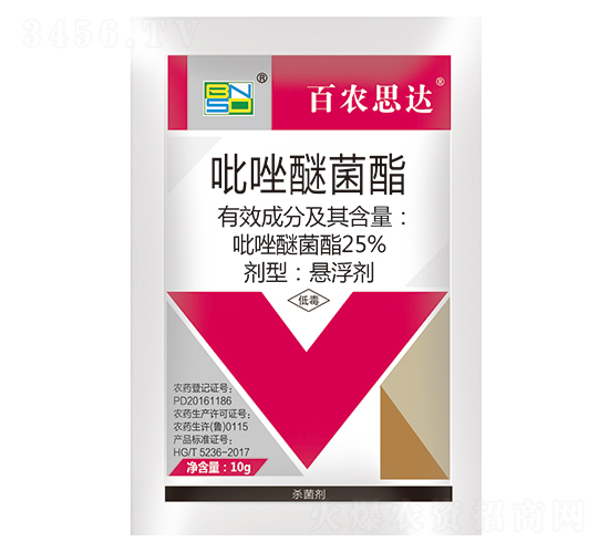 25%吡唑醚菌酯懸浮劑-百農(nóng)思達(dá)