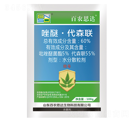 60%唑醚·代森聯(lián)水分散粒劑（100g）-百農(nóng)思達(dá)