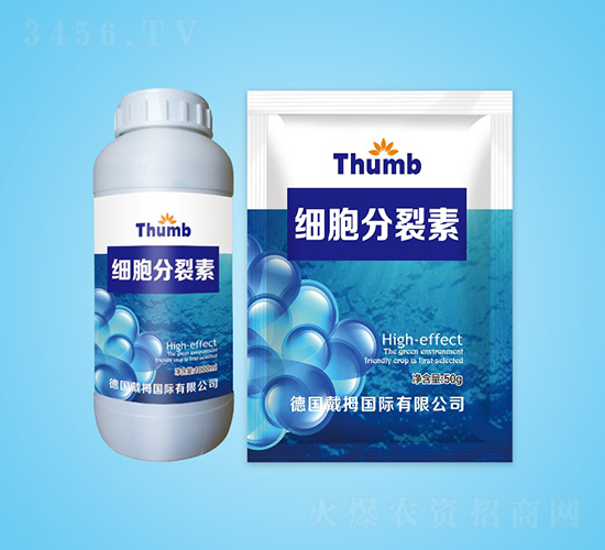 細胞分裂素-沃瀚農(nóng)業(yè)