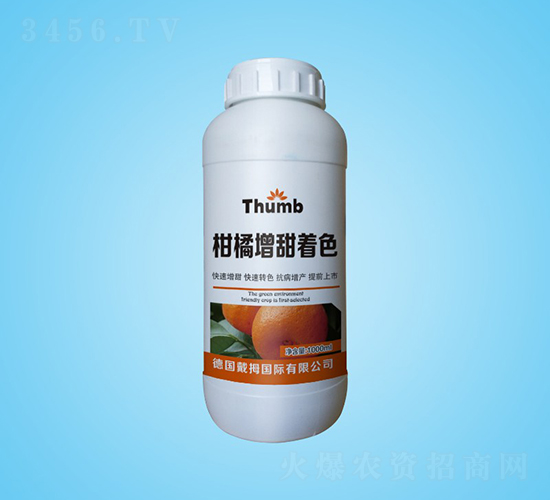 柑橘增甜著色-沃瀚農(nóng)業(yè)