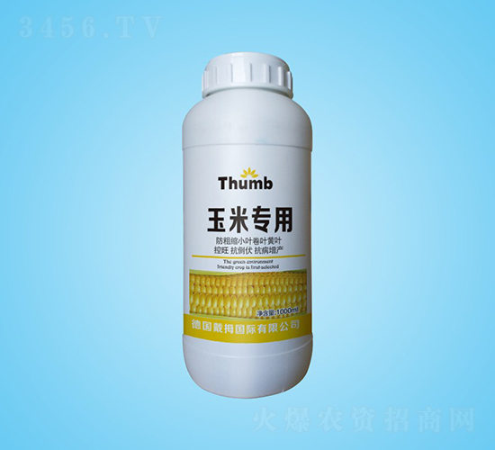 玉米專用水溶肥-沃瀚農(nóng)業(yè)