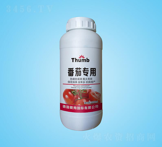 番茄專用水溶肥-沃瀚農(nóng)業(yè)