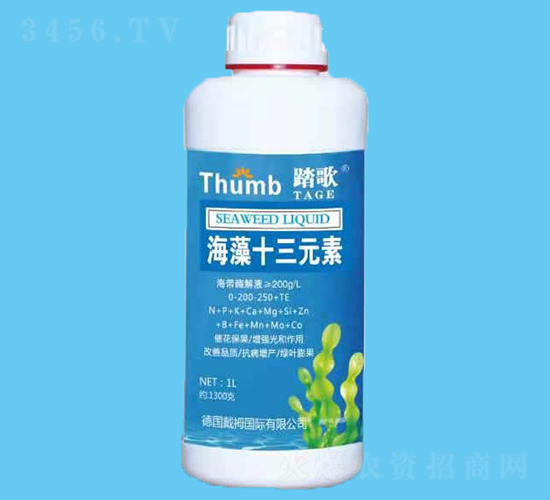 海藻十三元素-踏歌-沃瀚農業(yè)