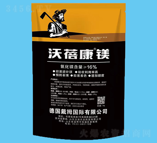 沃蓓康鎂-沃瀚農(nóng)業(yè)