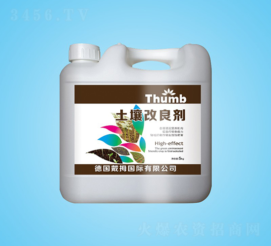 土壤改良劑-沃瀚農(nóng)業(yè)