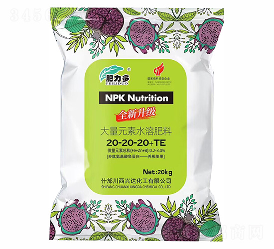 20kg����Ԫ��ˮ�ܷ���20-20-20+TE-������-�����d�_����