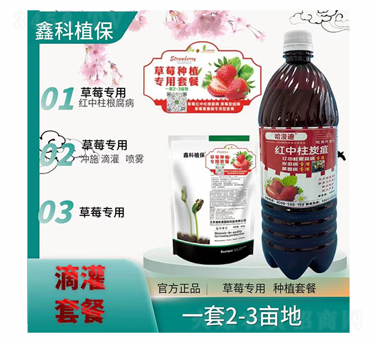 ��ݮ̿�Ҳ��ײ�-�ο�ֲ��