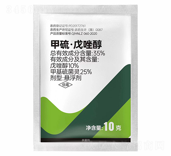 35%甲硫·戊唑醇-糧管家
