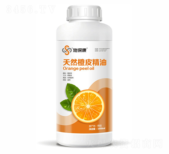 天然橙皮精油-施?？? style=