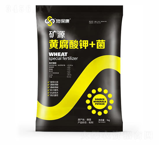 礦源黃腐酸鉀+菌-施保康