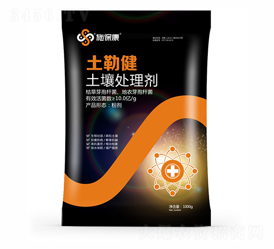 土壤處理劑-土勒健-施?？? style=