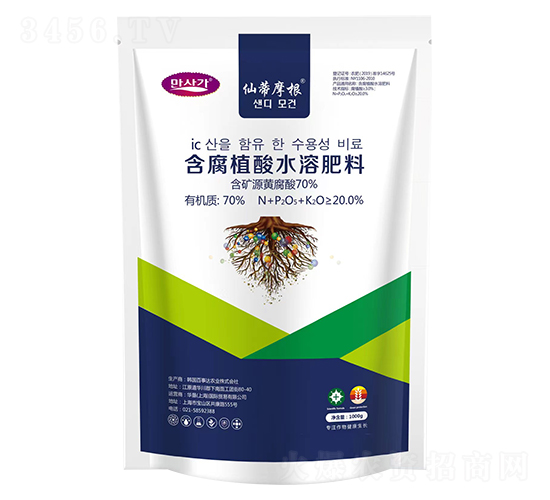 含腐植酸水溶肥料-仙蒂摩根-華墾