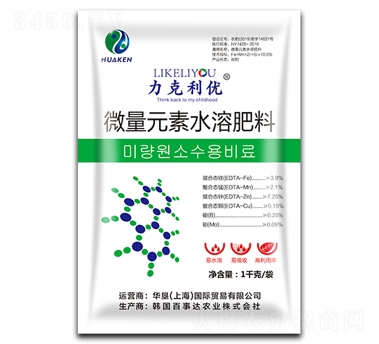 微量元素水溶肥-力克利優(yōu)-華墾