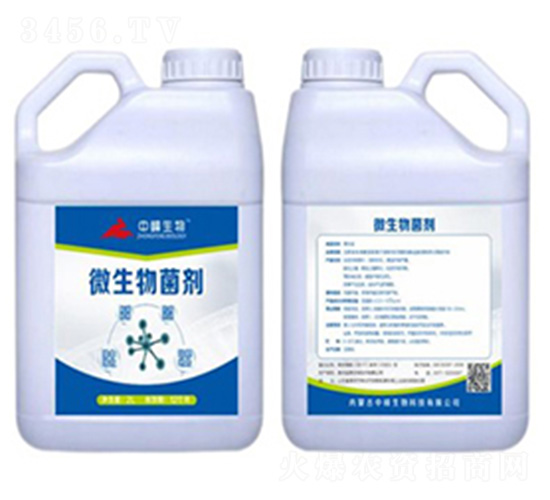 微生物菌劑-中峰生物