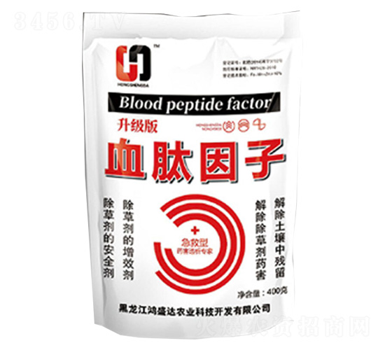 升級版血肽因子-鴻盛達