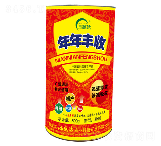 年年豐收-鴻盛達(dá)