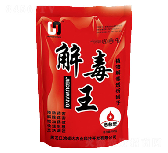 解毒王400克-鴻盛達(dá)