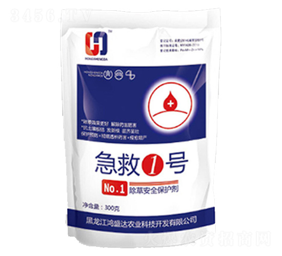 急救1號(hào)-鴻盛達(dá)