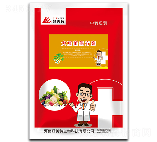 大豆植保方案-好美特