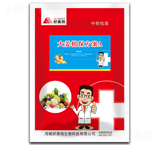 ��ֲ������A-������