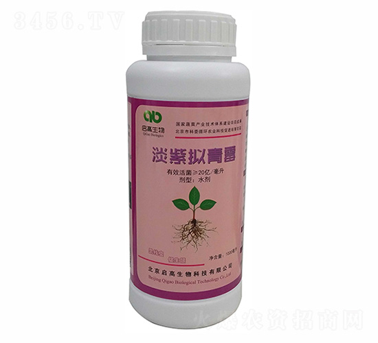 淡紫擬青霉菌劑（液體）-啟高生物