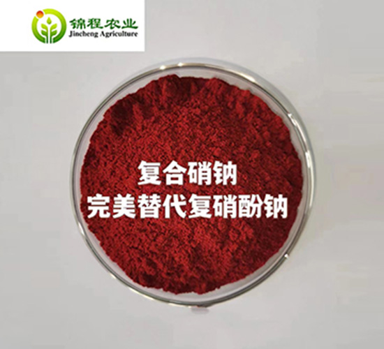 復(fù)合硝鈉（粉末）-錦程農(nóng)業(yè)