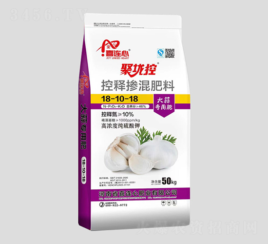 大蒜專用控釋摻混肥料18-10-18-聚垅控-喜連心