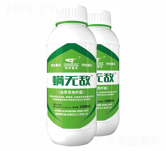 （枯草芽孢桿菌）-聯(lián)邦嘉吉