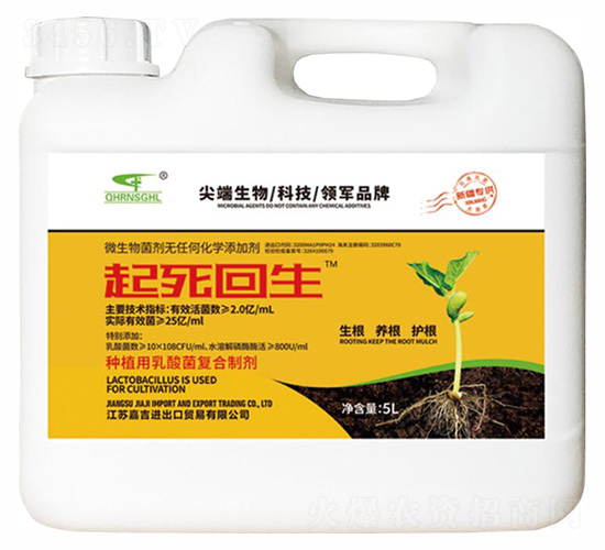 起死回生5L-聯(lián)邦嘉吉