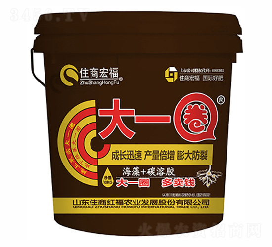 大一圈（桶）-住商宏福