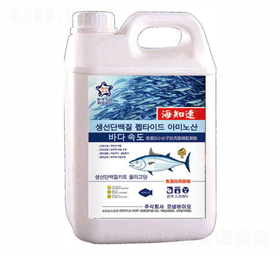 海知速-住商宏福