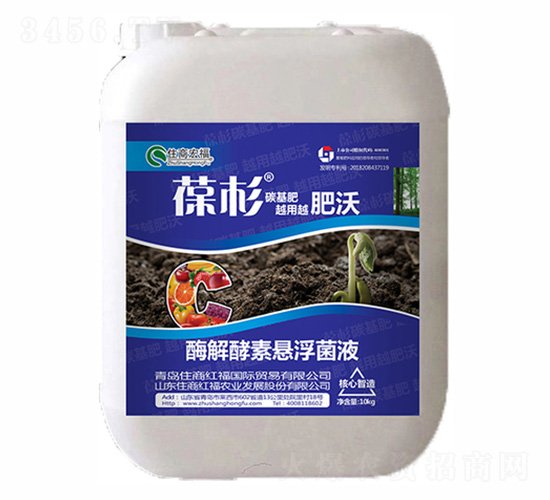 酶解酵素懸浮菌液-住商宏福