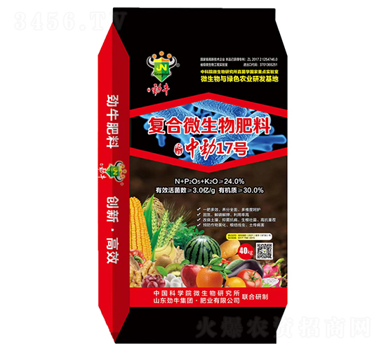復(fù)合微生物肥料-中勁17號(hào)-勁牛