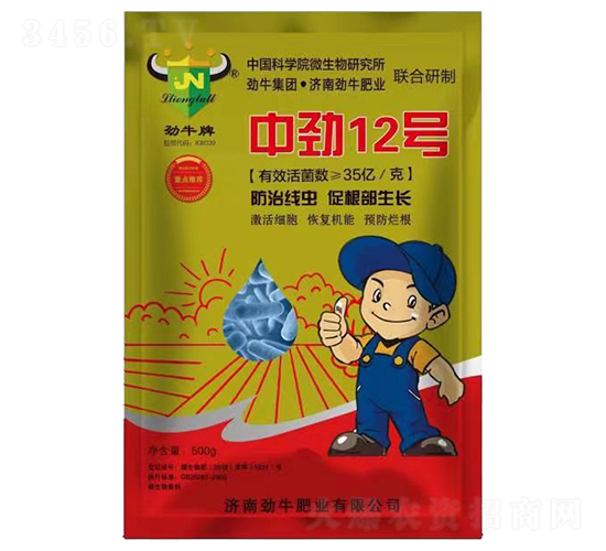 防線蟲(chóng)功能菌劑-中勁12號(hào)-勁牛