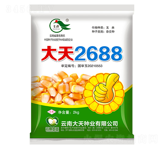 ���׷N��-����2688-����N�I(y��)