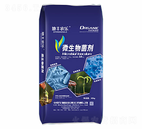 微生物菌劑-地豐農(nóng)樂(lè)-農(nóng)得利