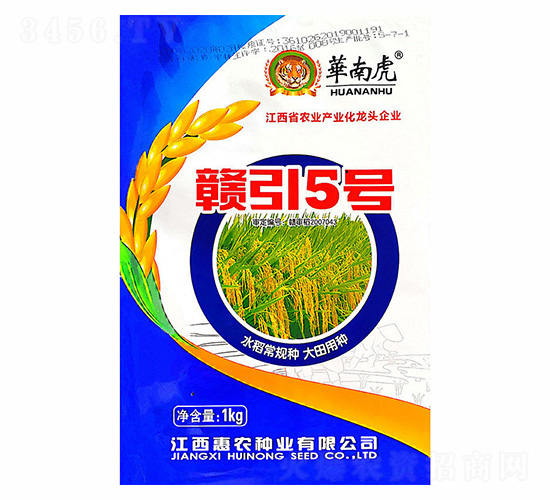 贛引5號-華南虎-惠農(nóng)種業(yè)