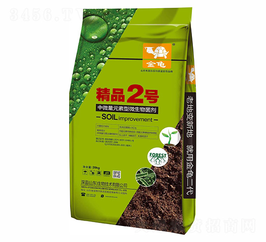 中微量元素型微生物菌劑-精品2號(hào)-金龜-深藍(lán)生物