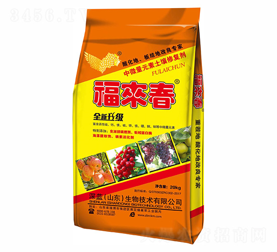 中微量元素土壤修復(fù)劑-福來春-深藍(lán)生物