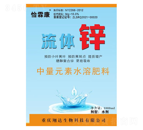 ����Ԫ��ˮ�ܷ�-���w�\-���_(d��)����