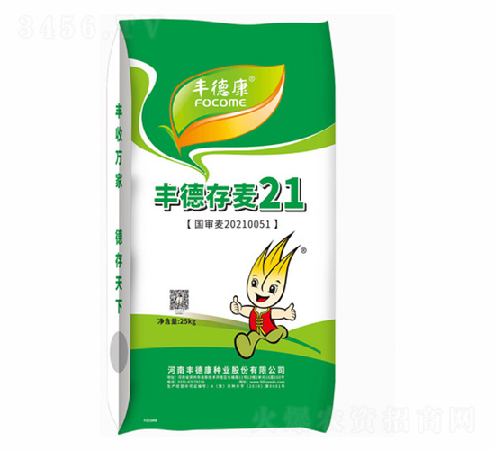 25kg豐德存麥21-豐德康