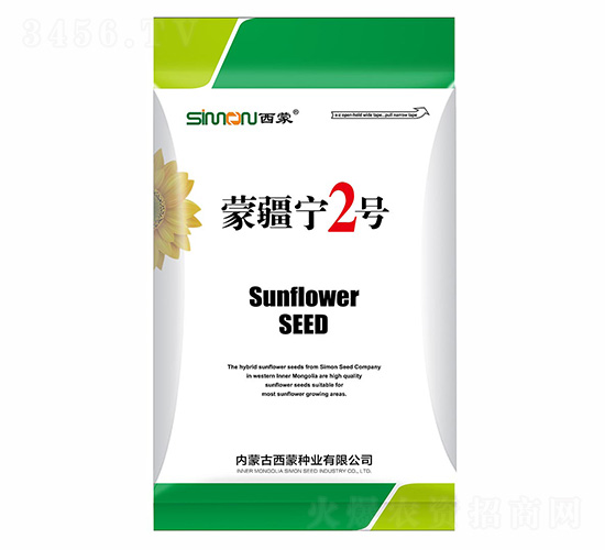 蒙疆寧2號(hào)-西蒙種業(yè)