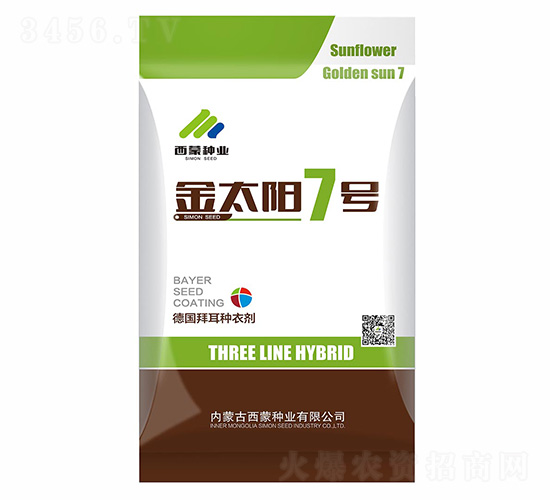 金太陽7號(hào)-西蒙種業(yè)